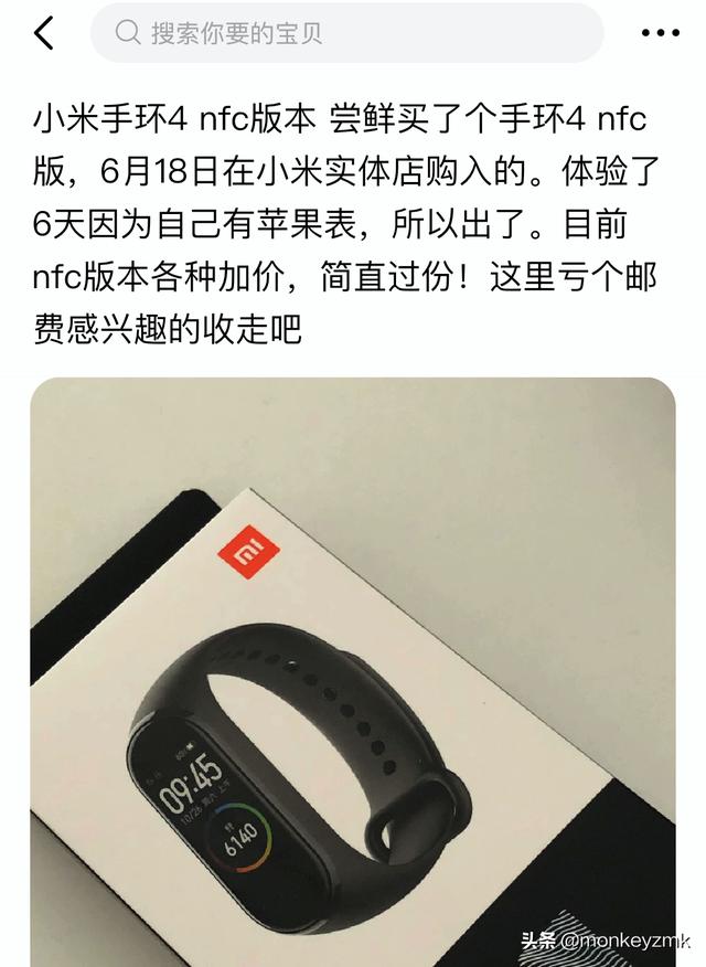 闲鱼卖东西买家不确认收货怎么办（闲鱼卖东西买家不确认收货怎么办说物品质量问题）