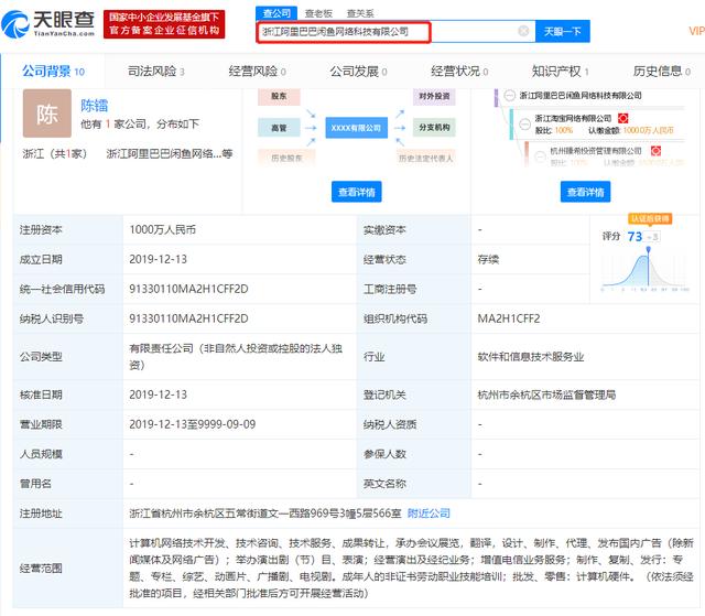 闲鱼无货源电商犯法吗（电商闲鱼合法吗）