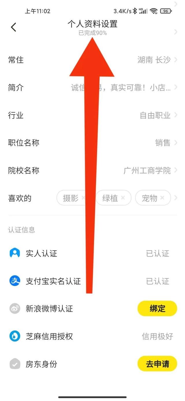 闲鱼无货源卖货好做吗（怎么在闲鱼无货源卖货）