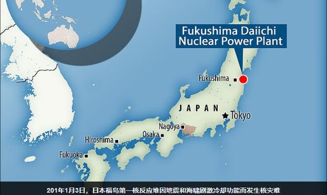 日本核电站福岛变异人（日本核电站福岛变异人发生在哪一年）