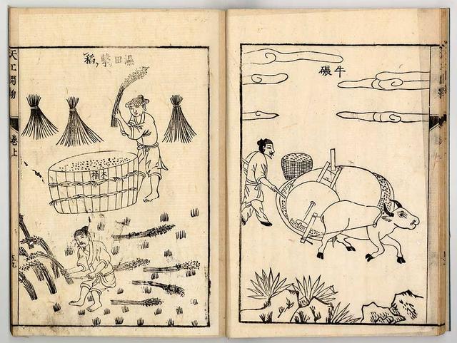 天工开物txt下载,宋应星《天工开物》：中国十七世纪工艺百科全书，令人叹为观止！