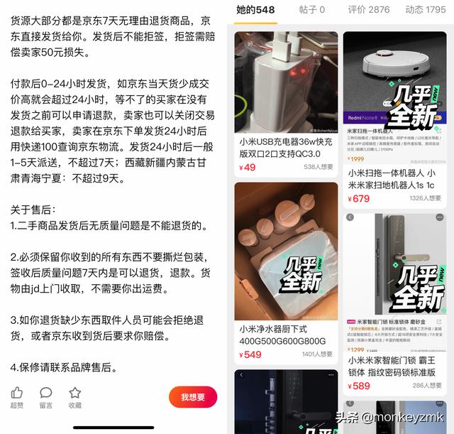 闲鱼卖东西买家不确认收货怎么办（闲鱼卖东西买家不确认收货怎么办说物品质量问题）