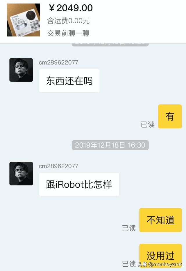 闲鱼卖东西买家不确认收货怎么办（闲鱼卖东西买家不确认收货怎么办说物品质量问题）