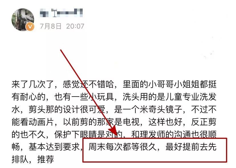 想开家儿童理发店挣小孩的钱？有哪些需要注意避坑的地方