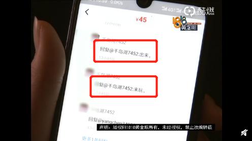 闲鱼无货源电商犯法吗（电商闲鱼合法吗）