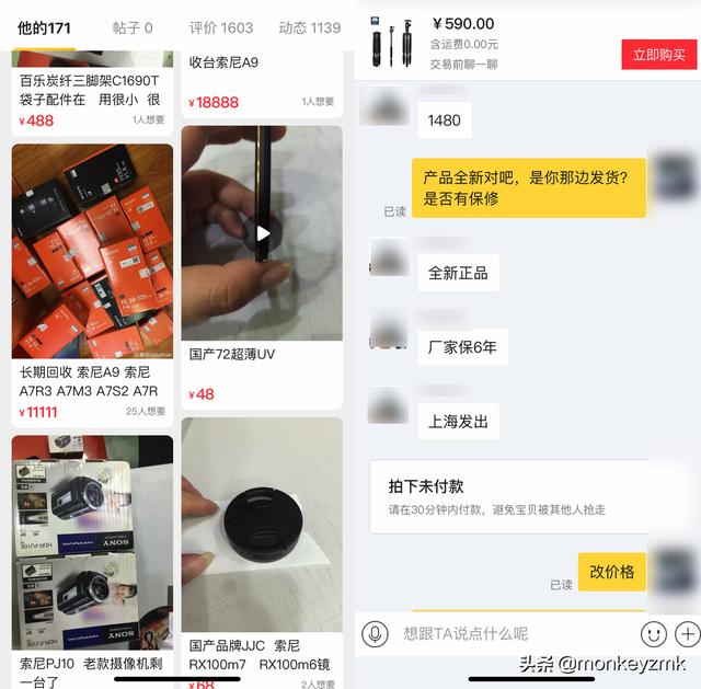 闲鱼卖东西买家不确认收货怎么办（闲鱼卖东西买家不确认收货怎么办说物品质量问题）