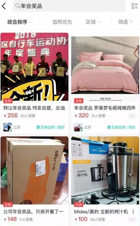 闲鱼无货源电商犯法吗（电商闲鱼合法吗）