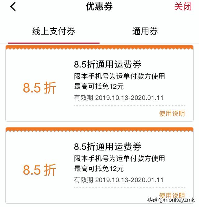 闲鱼卖东西买家不确认收货怎么办（闲鱼卖东西买家不确认收货怎么办说物品质量问题）