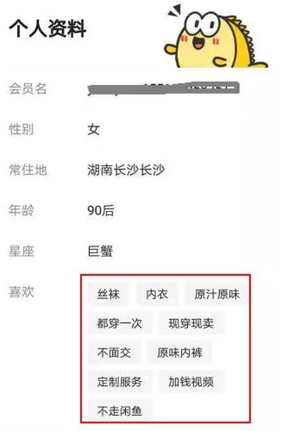 闲鱼无货源电商犯法吗（电商闲鱼合法吗）