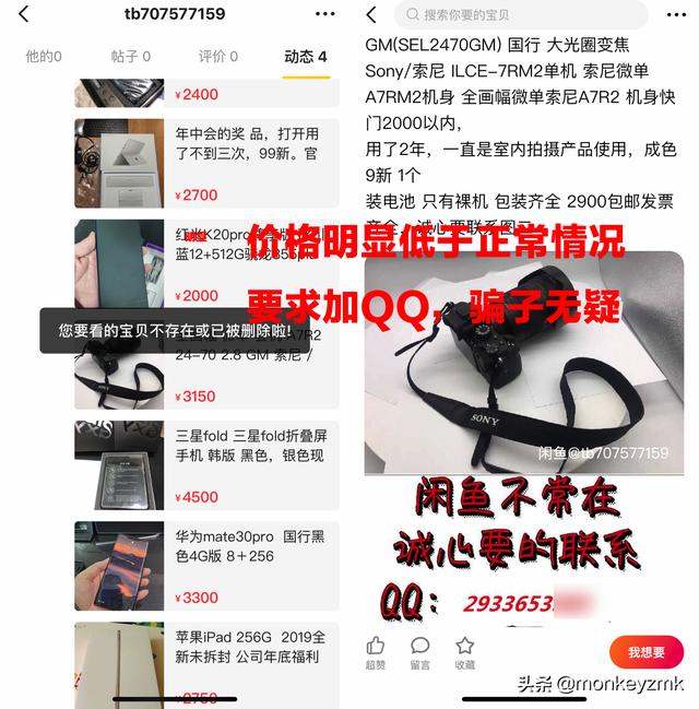 闲鱼卖东西买家不确认收货怎么办（闲鱼卖东西买家不确认收货怎么办说物品质量问题）