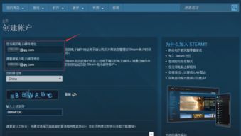 网页怎么注册steam账号,如何注册中国steam账号
