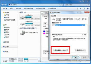 操作系统中Windowsold文件夹做什么如何删除它