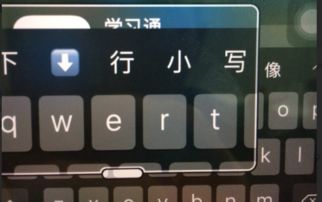 iphone键盘手写怎么设置方法,设置手写键盘