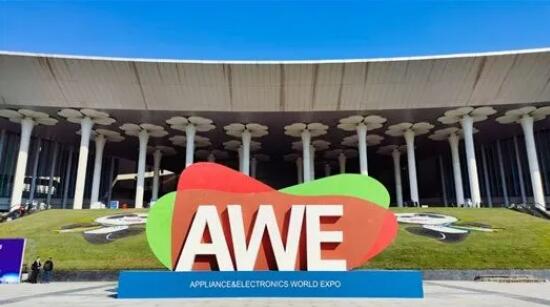 2021年中国家电及消费电子博览会(AWE2021),awe国际家电博览会