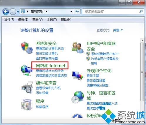 win7默认网关不可用怎么办「win7默认网关不可用怎么办」