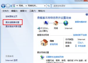 win7默认网关不可用怎么办「win7默认网关不可用怎么办」