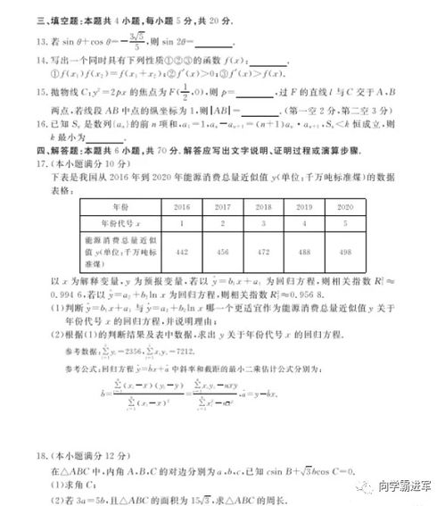 广东省语文一模作文,广东二年级语文上册期中测试卷