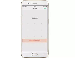 oppo手机的密码忘记了怎么解锁?「OPPO手机密码忘记了该怎样解锁」