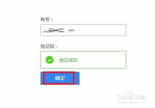 qq无密码登陆,免密码登录qq