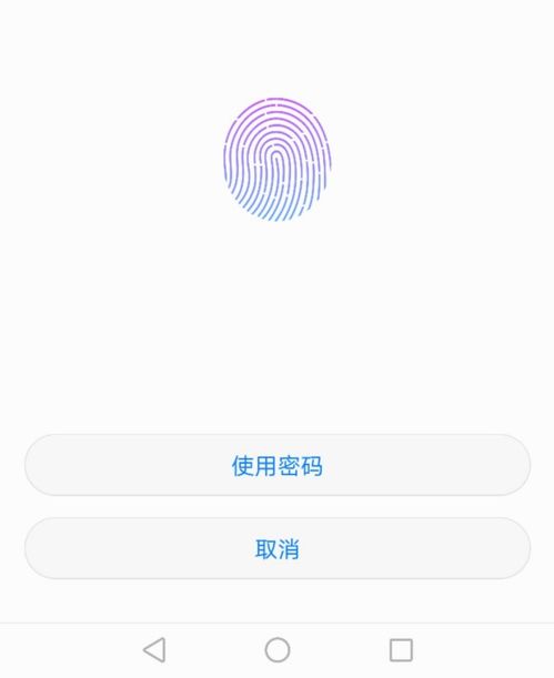 手机指纹锁为什么有的时候用指纹打不开,手机指纹