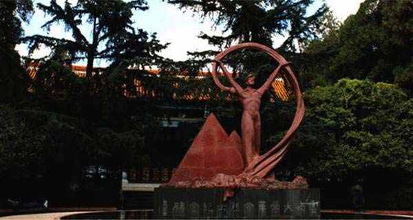 云南大学 雕塑